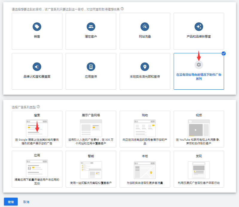 目标受众